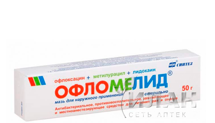 Офломелид (Oflomelide)