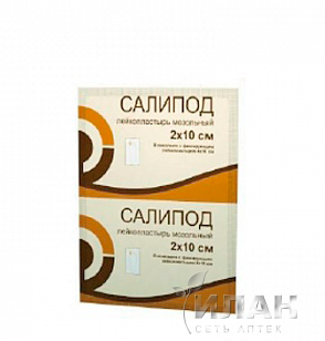 Лейкопластырь мозольный Салипод (Salipod)