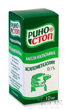 Риностоп
