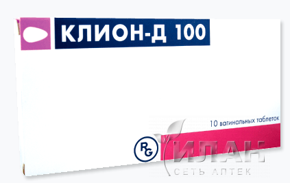 Клион-Д 100 (Klion-D 100)