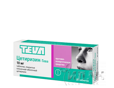 Цетиризин-Тева
