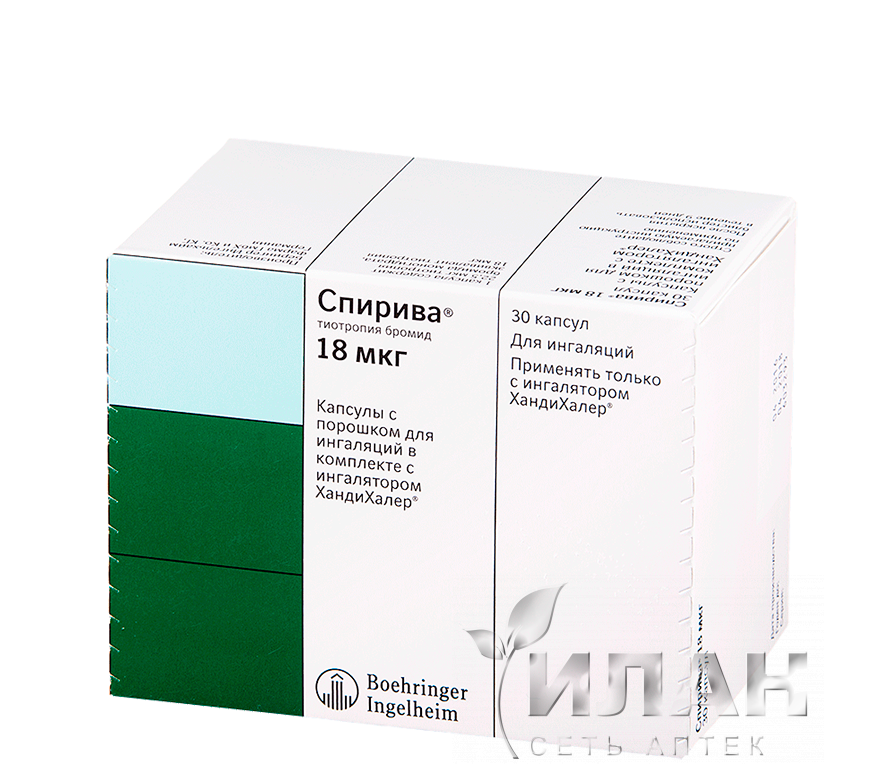 Спирива