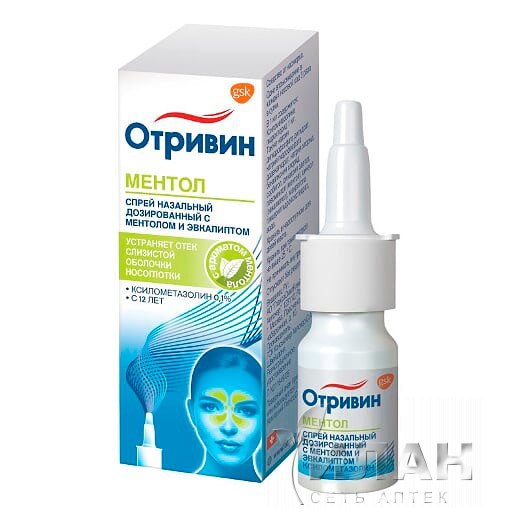 Отривин (Otrivin) ментол