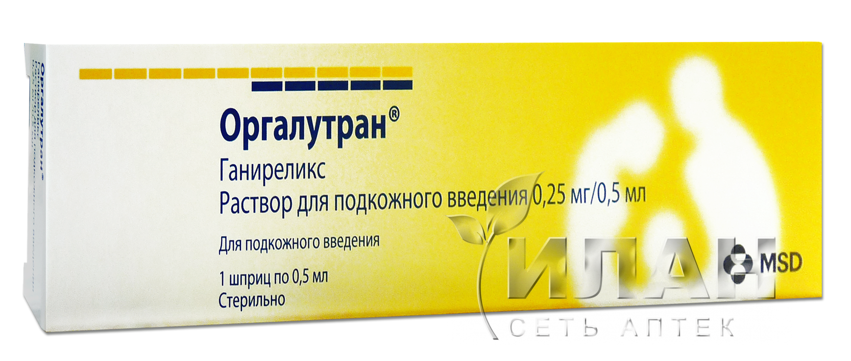 Оргалутран (Orgalutran)