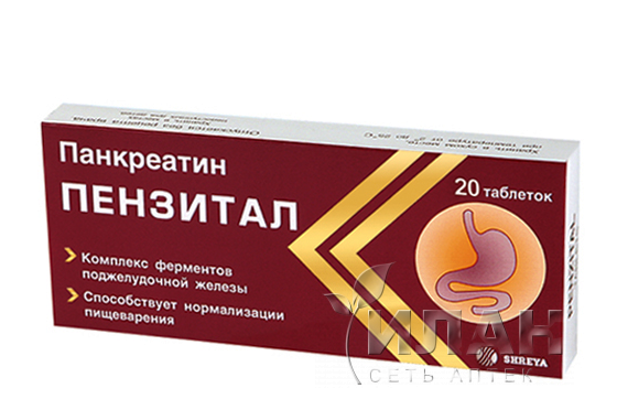 Пензитал (Penzital)