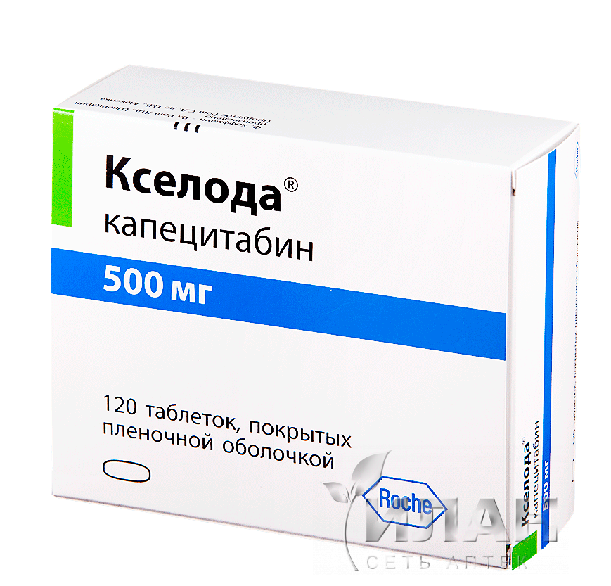 Кселода (Xeloda)