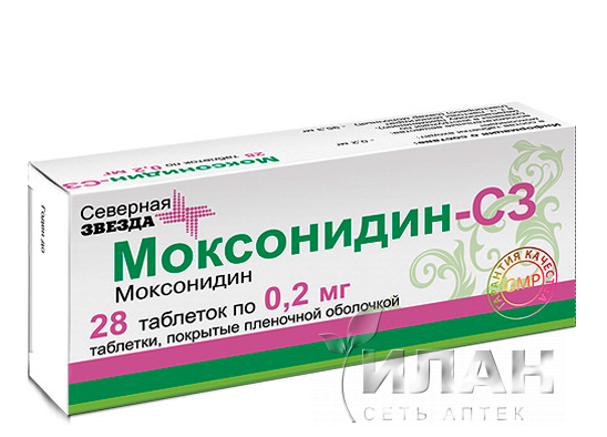 Моксонидин-СЗ (Moxonidine-SZ)