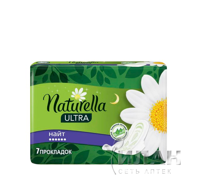 Прокладки Натурелла Ромашка Ультра Найт (Naturella Camomile Ultra Night) с крылышками