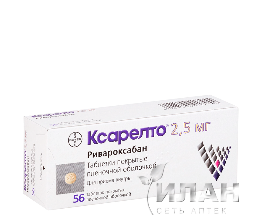 Ксарелто (Xarelto)