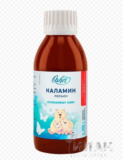 Каламин