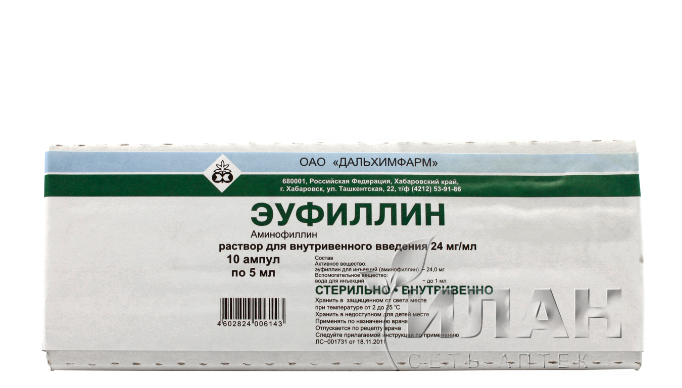 Эуфиллин (Euphyllin)