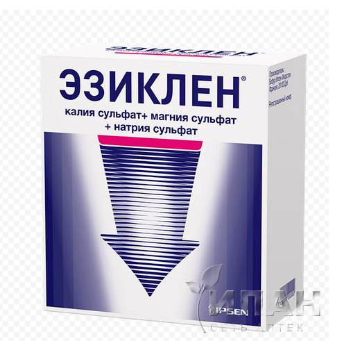 Эзиклен конц