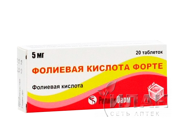 Фолиевая кислота форте (Folic acid forte)