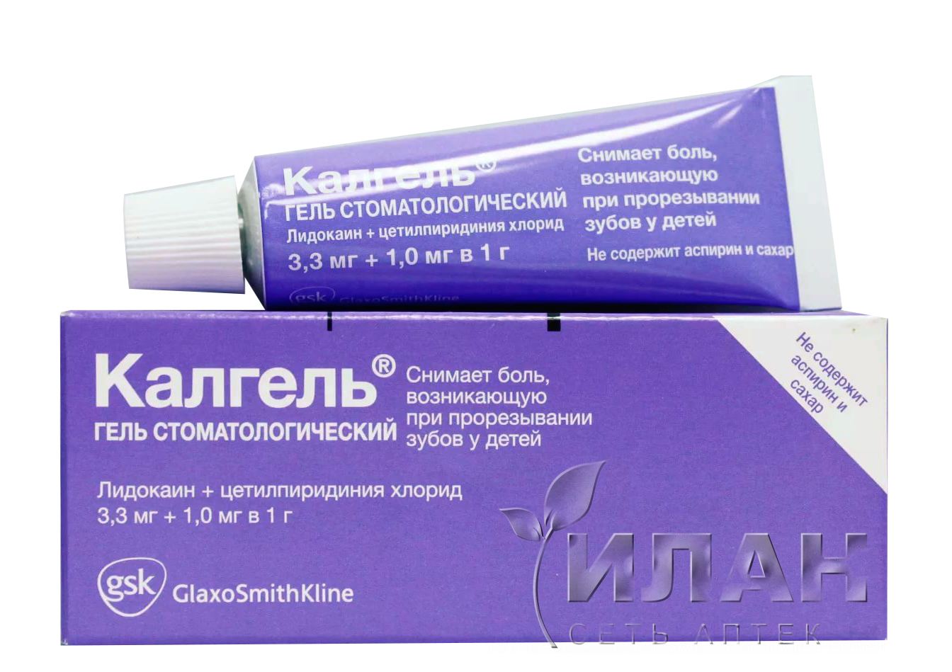 Калгель (Calgel)
