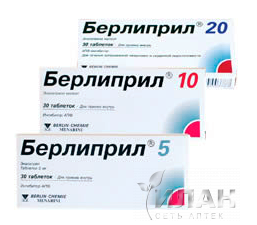 Берлиприл 20