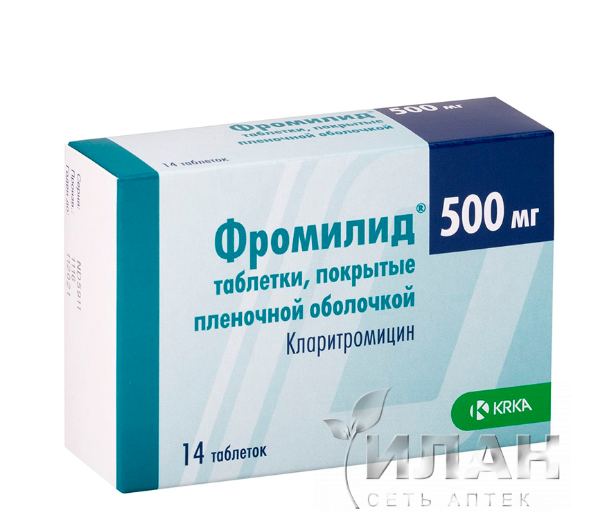 Фромилид