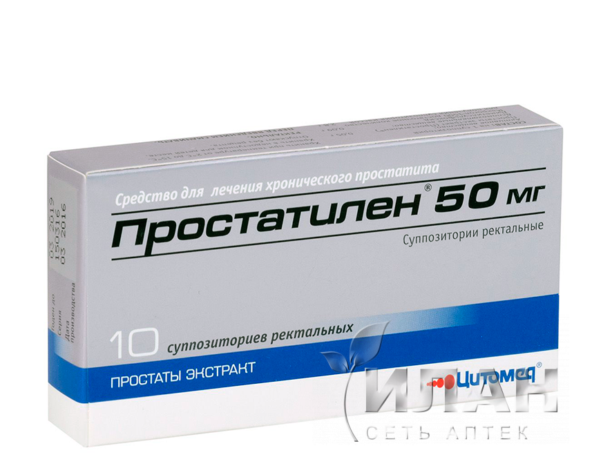 Простатилен (Prostatilen)