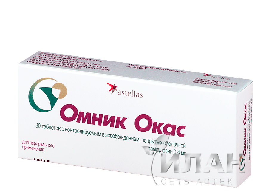 Омник Окас (Omnic Ocas)