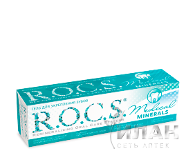 РОКС (ROCS) Медикал Минерал гель