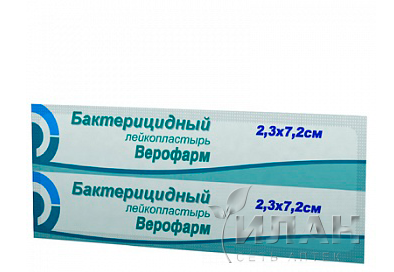 Лейкопластырь бактерицидный верофарм (Bactericidal emplastrum adhaesive)