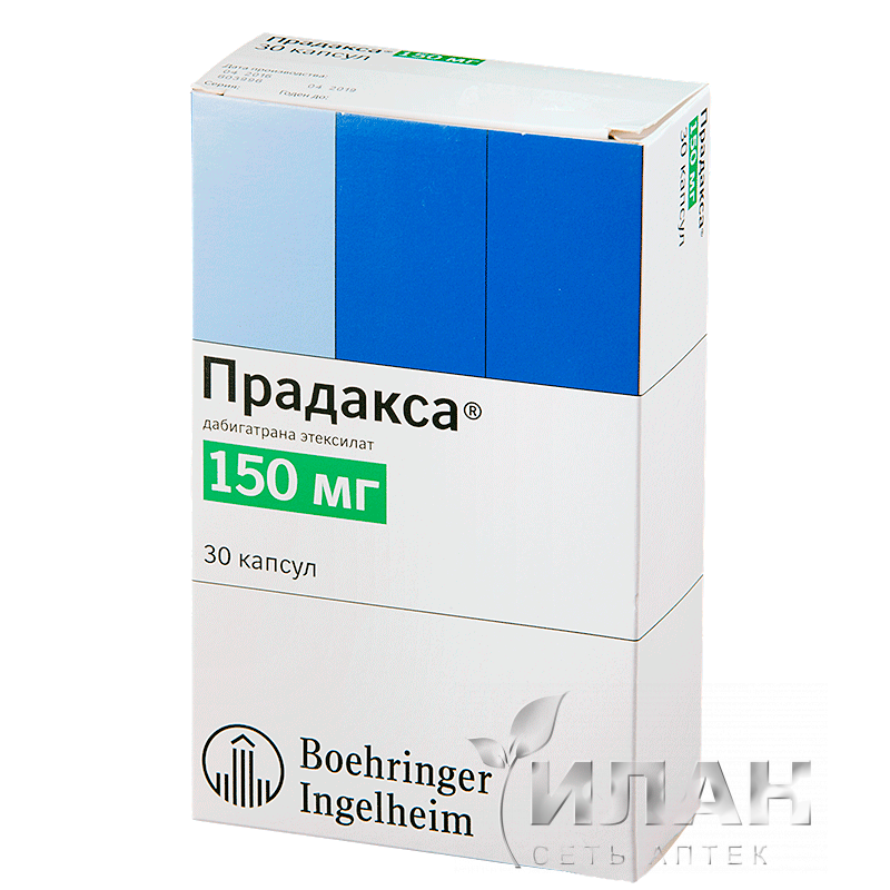 Прадакса