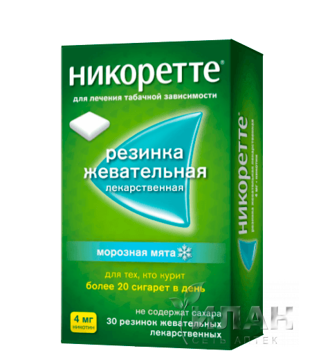 Никоретте