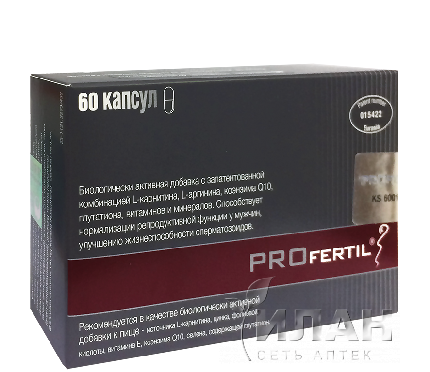 ПРОфертил (PROfertil)