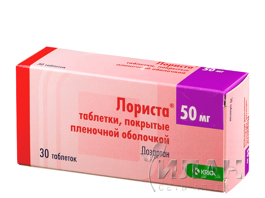 Лориста (Lorista)