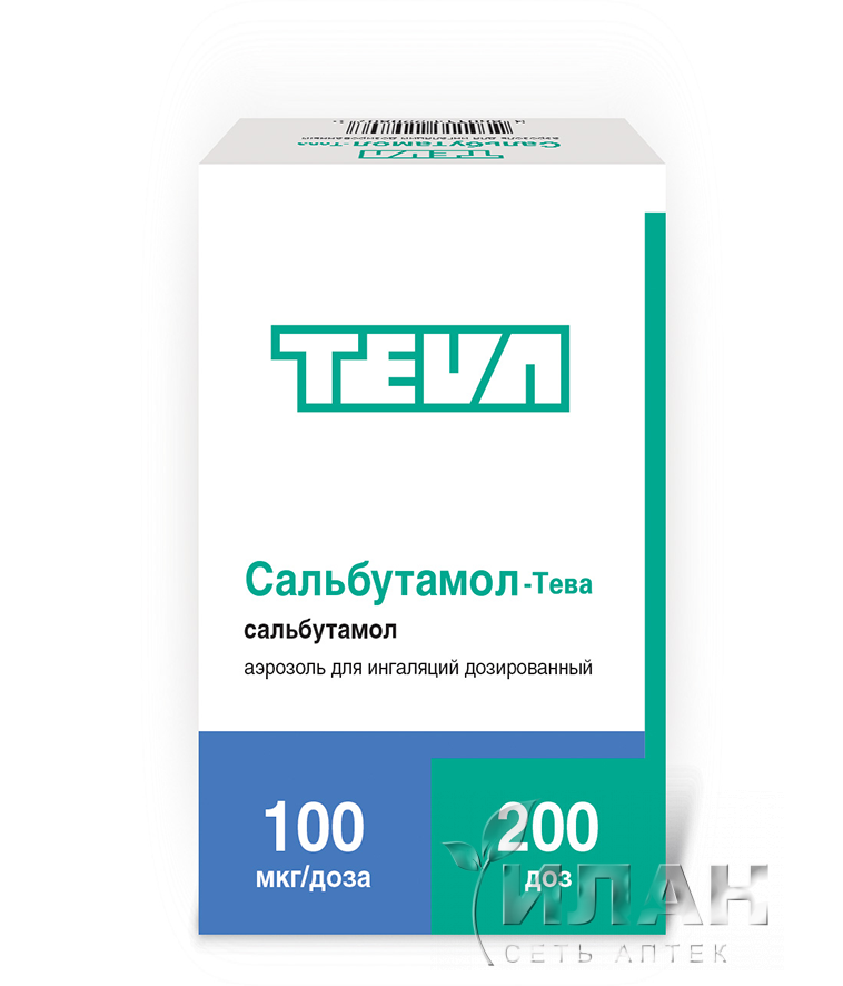 Сальбутамол-Тева