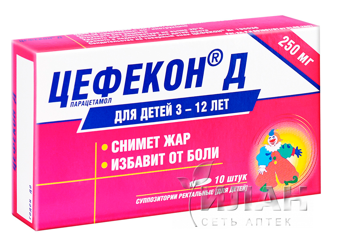 Цефекон Д (Cefecon D)