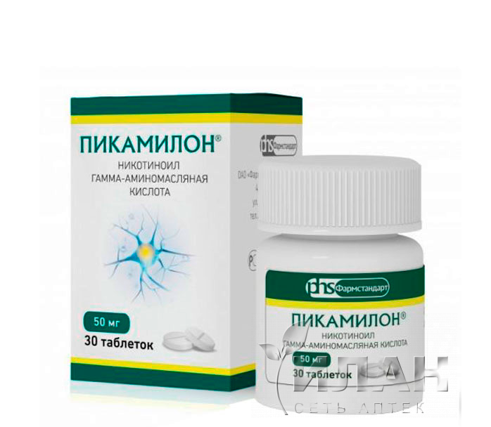 Пикамилон (Picamilonum)
