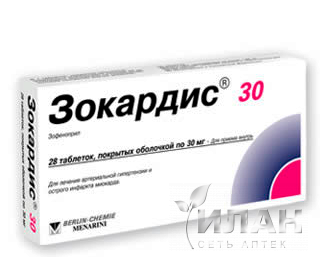 Зокардис 30