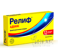 Релиф Адванс (Relief Advance)