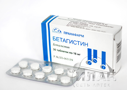 Бетагистин