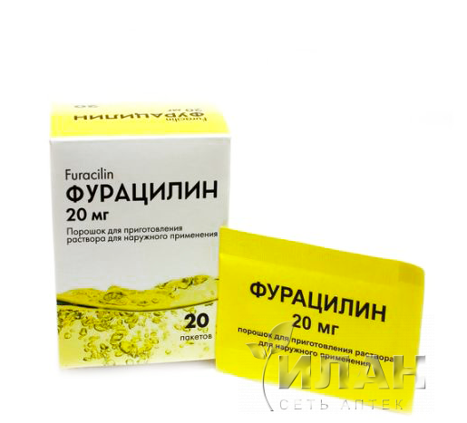 Фурацилин (Furacilin)