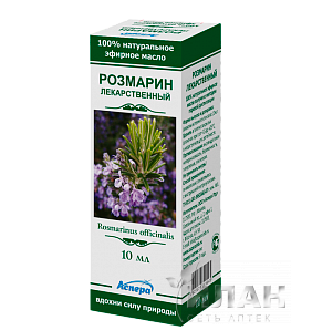 Масло эфирное розмарин (Rosemary essential oil)