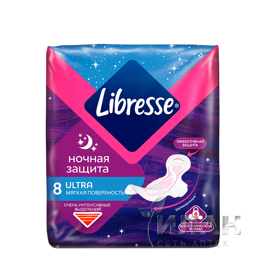 Прокладки Либресс Ультра Ночные (Libresse Ultra Normal)