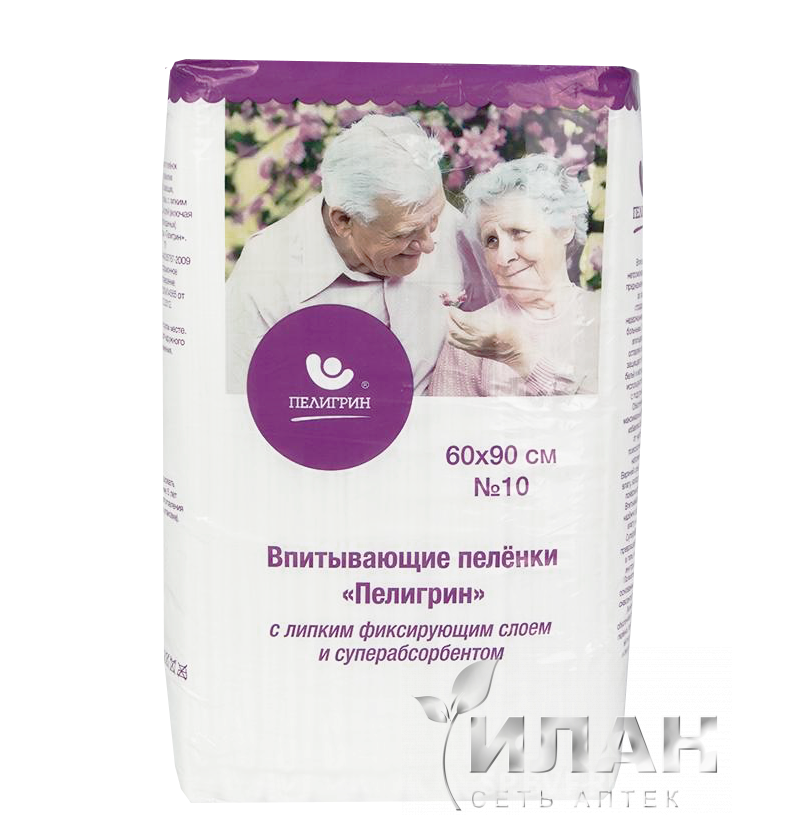 Пеленки впитывающие Пелигрин с липким фиксирующим слоем