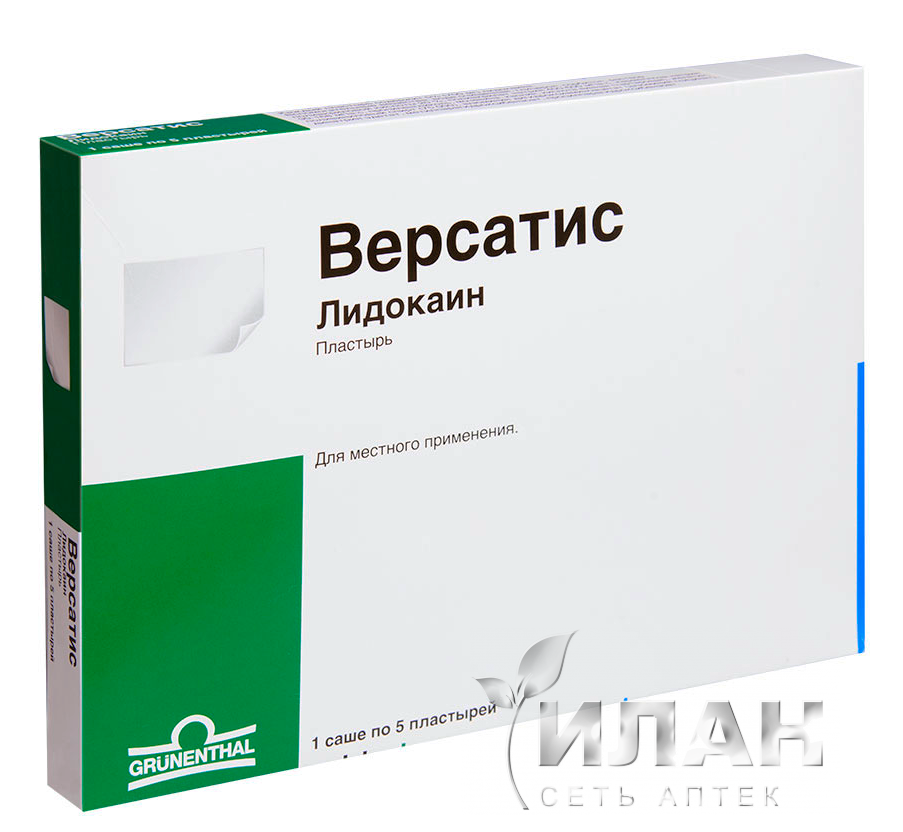 Версатис (Versatis)