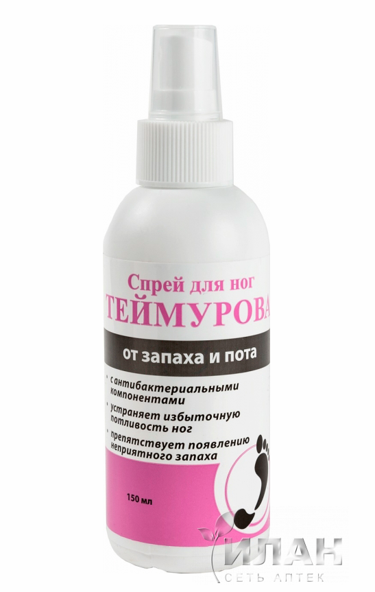 Спрей для ног Теймурова от запаха и пота