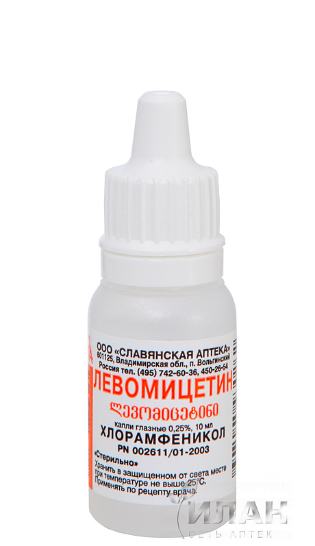 Левомицетин (Levomycetin)