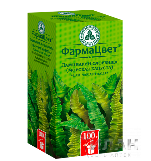 Ламинарии слоевища (Морская капуста) (Laminariae thalli)