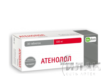 Атенолол