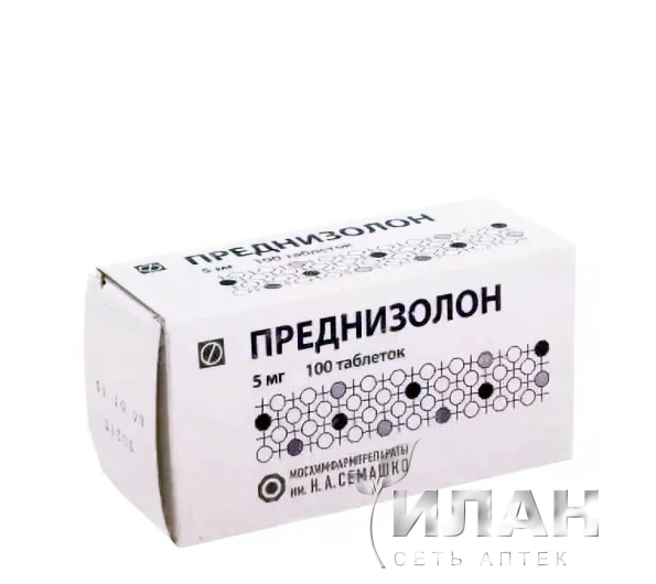 Преднизолон