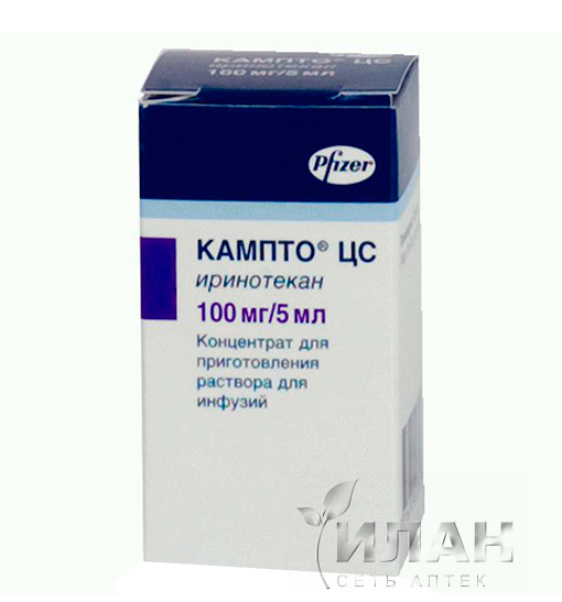 Кампто ЦС (Campto CS)
