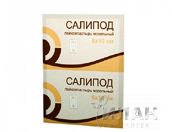 Лейкопластырь мозольный Салипод (Salipod)