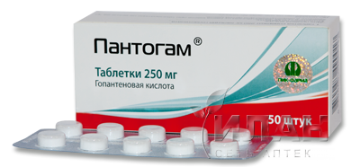 Пантогам (Pantogam)