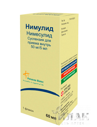 Нимулид