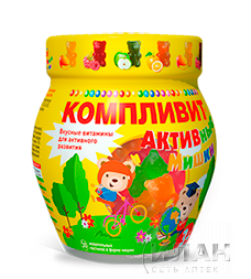 Компливит (Complivit) Активные Мишки