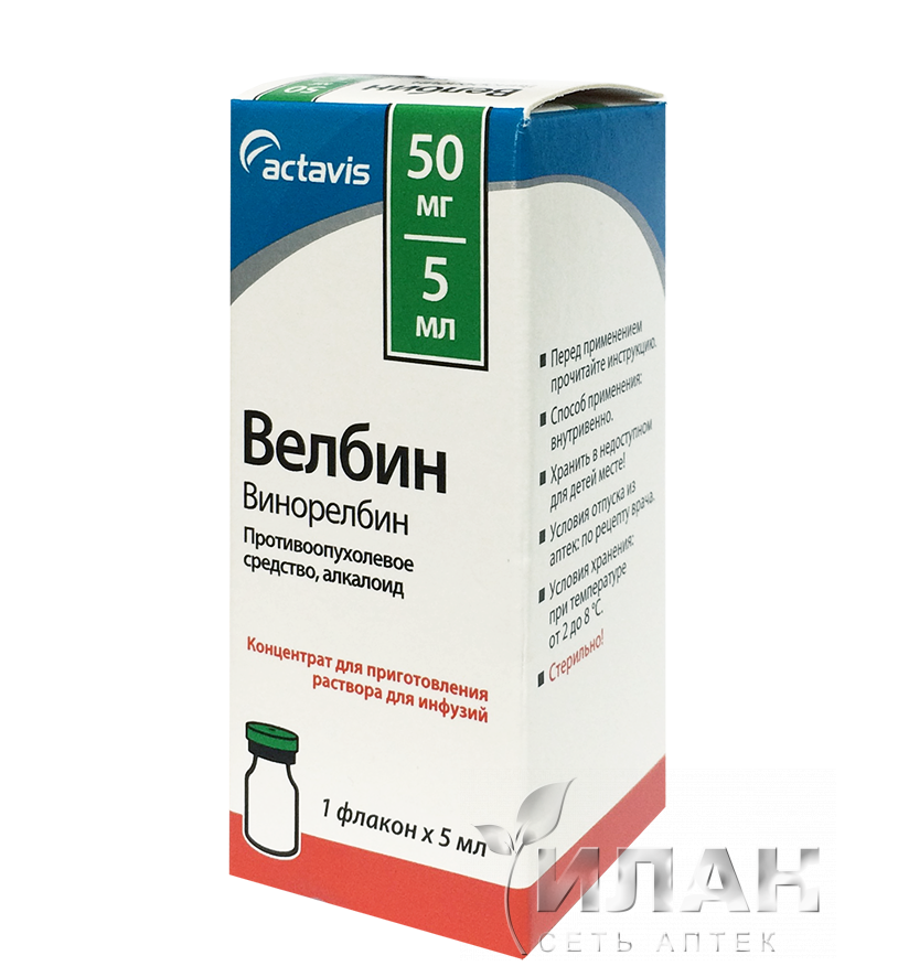 Велбин (Velbin)